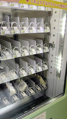 コロットクレープ自販機 小岩昭和通り店 사진 5
