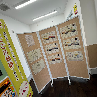 コロットクレープ自販機 小岩昭和通り店 사진 4