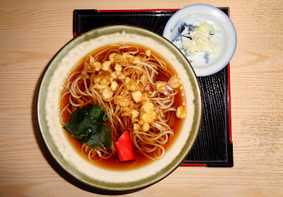 Kadoya 사진 2