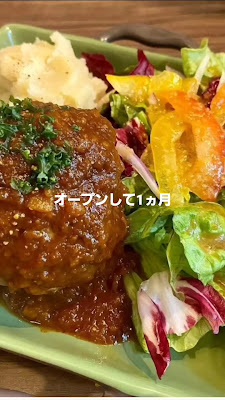 ネオ下町バル ラルフ 사진 2