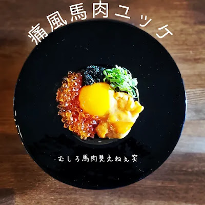 ネオ下町バル ラルフ 사진 3