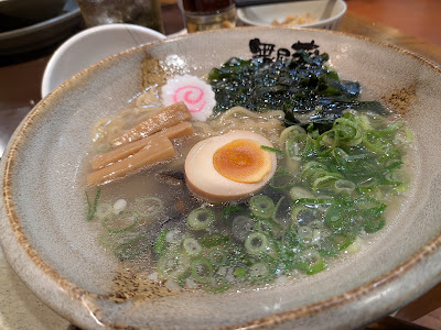 Mujinzō Koiwa 사진 5