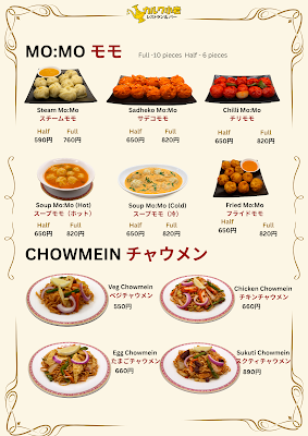 KARUWA KOIWA 사진 3
