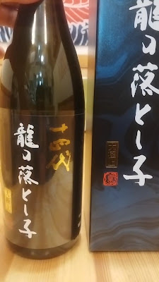 居酒屋 いなか 사진 2