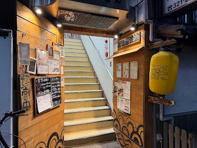 居酒屋 波波 사진 4