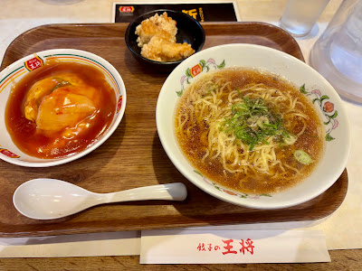Gyoza Ohsho 사진 3
