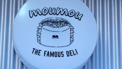 Moumou Sandwich Works 사진 4