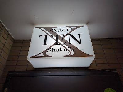 SNACK TEN 사진 4