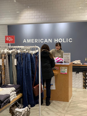 AMERICAN HOLIC エミオ石神井公園 사진 4