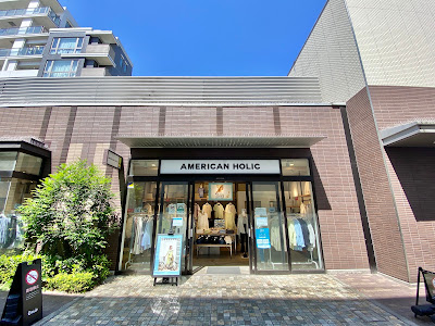 AMERICAN HOLIC エミオ石神井公園 사진 2