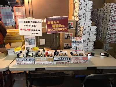 中野製菓 사진 2
