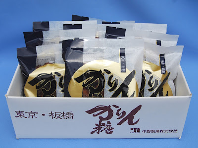 中野製菓 사진 4