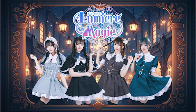 Lumiere Magie-ルミエールマギ-大山コンカフェ 사진 5
