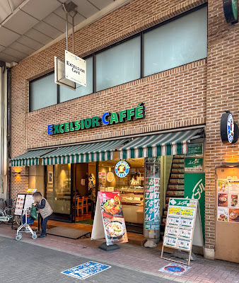 Excelsior Caffé 사진 3
