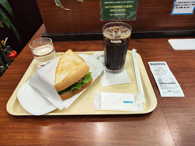 Doutor 사진 4