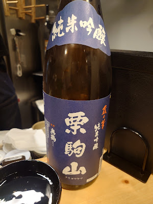 Nakadori 사진 3