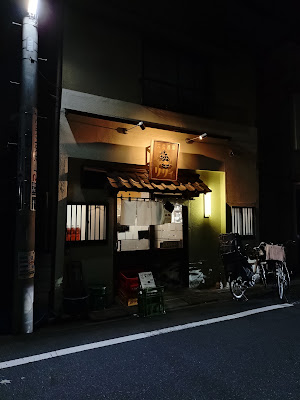 大衆酒場 リリィ 사진 2