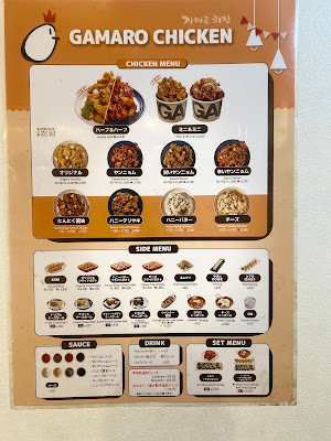 カマロチキン大山店 사진 3