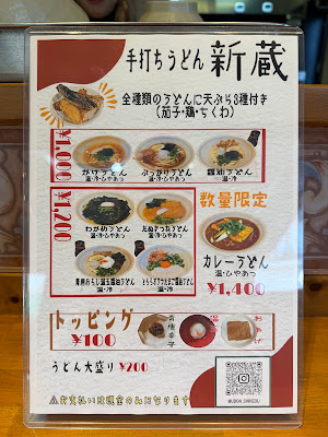 新蔵 사진 4