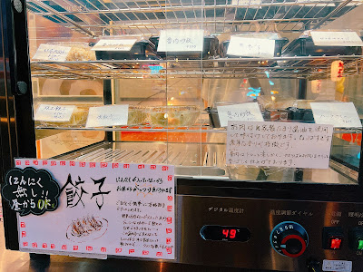 肉まん研究所(北池袋店) 사진 4