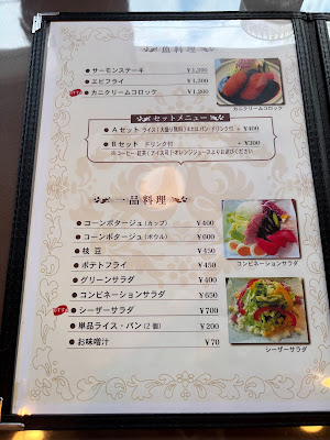 Takase Itabashi 사진 5