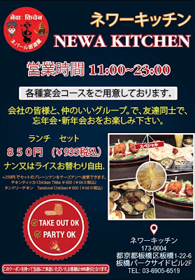 Newa Kitchen 사진 3