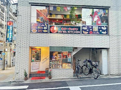 Newa Kitchen 사진 1