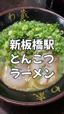 Wakura Itabashi 사진 2