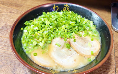 Wakura Itabashi 사진 4
