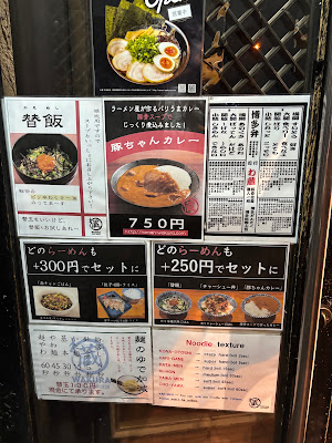 Wakura Itabashi 사진 5