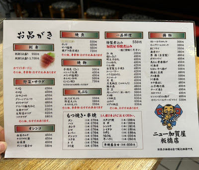 New Kagaya 사진 4