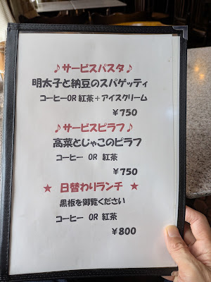 ルパン 사진 4