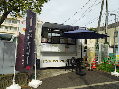 Kitchen TOKYO BUS 사진 2