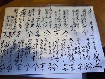 酒場 BETTAKO 사진 4