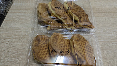 Horaiya 사진 5