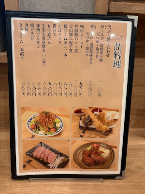 そば町屋はせ川 사진 4