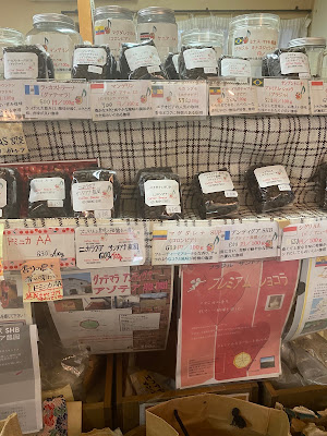 Coffee Beans ハミング 사진 3