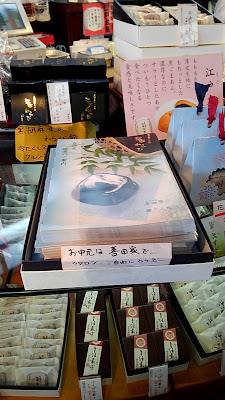 Kitaya Machiyaten 사진 5