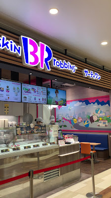 Baskin Robbins 사진 2