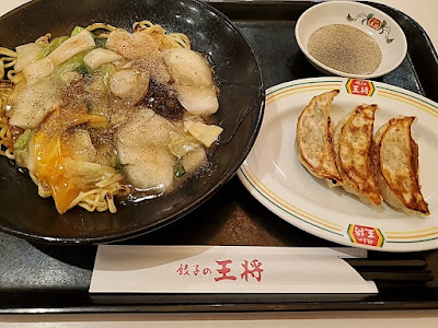 Gyoza no Ohsho - Ponte Porta Senju 사진 3