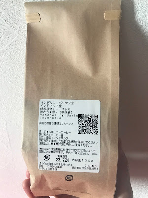 YANAKA COFFEE Ruminekitasenjuten 사진 5