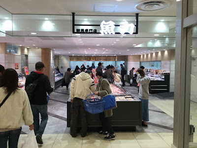 魚力 光が丘IMA店 사진 4