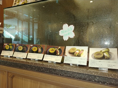 一◯八抹茶茶廊 光が丘IMA店 사진 3