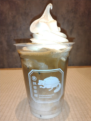 一◯八抹茶茶廊 光が丘IMA店 사진 5