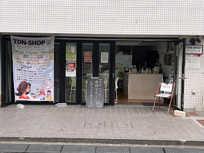 TDNインターナショナル株式会社 사진 5