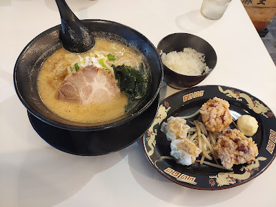 Hokkaido Ramen Misokuma Itabashi 사진 4
