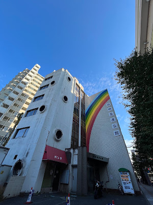 板橋産連会館 사진 2
