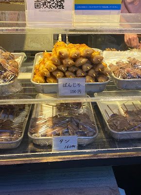 Yakitori Jiman Nishiyan 사진 5
