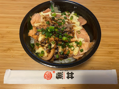 Uodon 사진 3