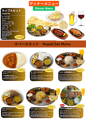 BISAUNI あじあん(味庵) 사진 3